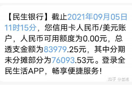 泰州讨债公司成功追回拖欠八年欠款50万成功案例